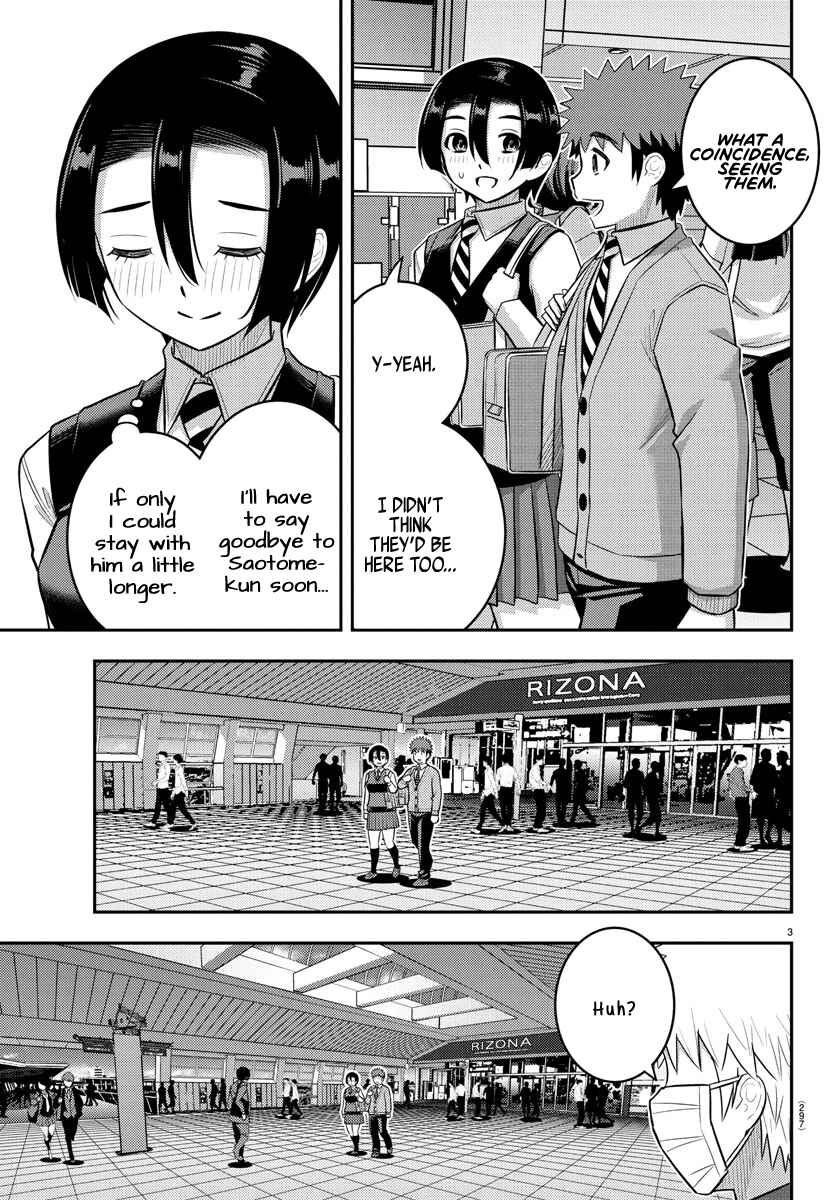 Yankee JK Kuzuhana-chan Chapter 225 - Page 3