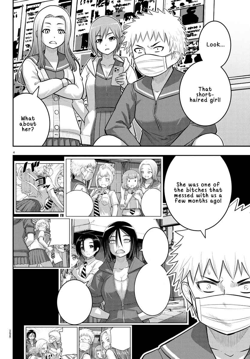 Yankee JK Kuzuhana-chan Chapter 225 - Page 4