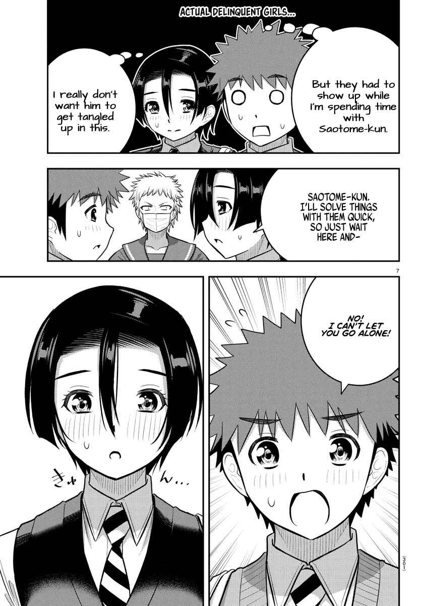 Yankee JK Kuzuhana-chan Chapter 225 - Page 7