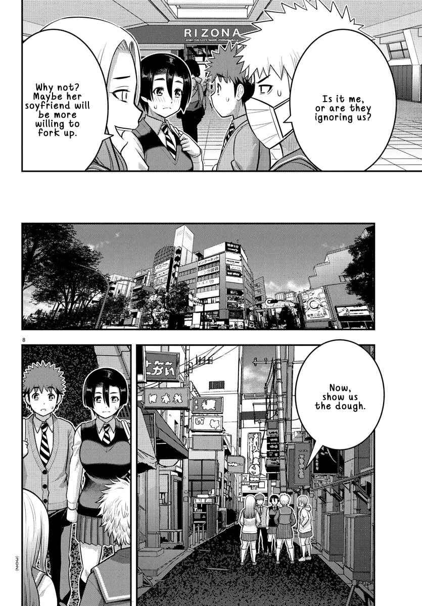 Yankee JK Kuzuhana-chan Chapter 225 - Page 8