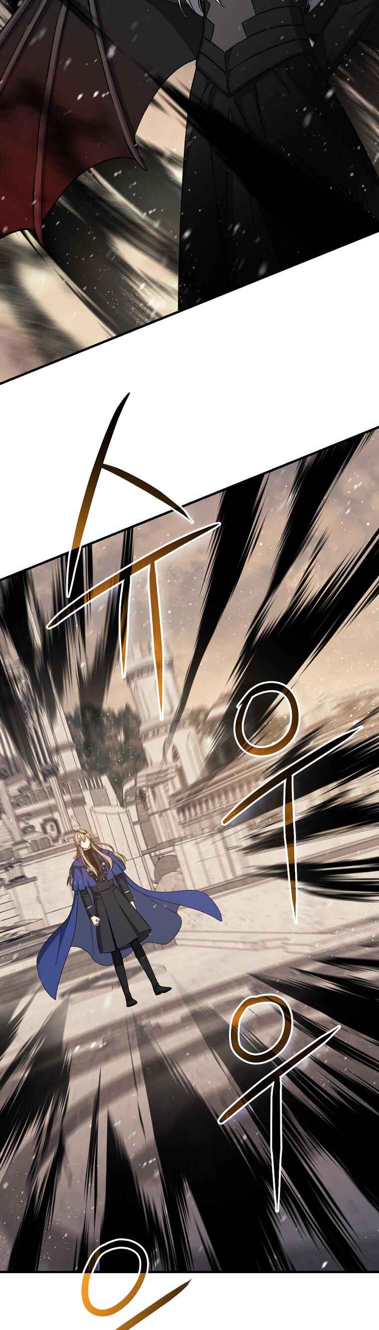 The Return of the 8th Class Mage Chapter 75 - Page 14