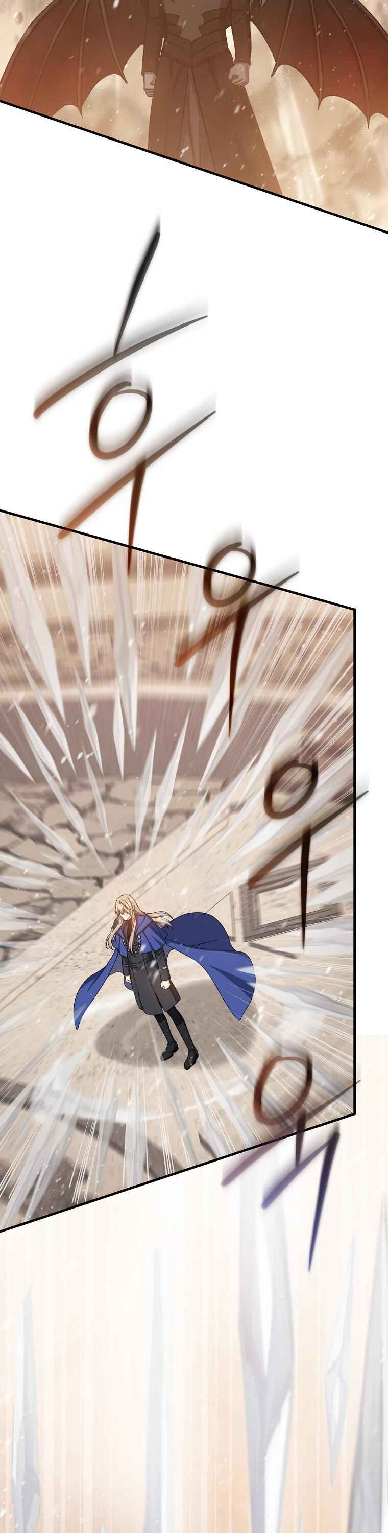The Return of the 8th Class Mage Chapter 75 - Page 24
