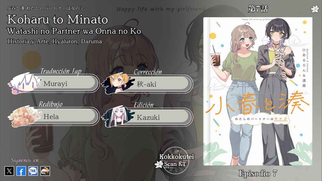Koharu to Minato: Watashi no Partner wa Onnanoko Chapter 7 - Page 1