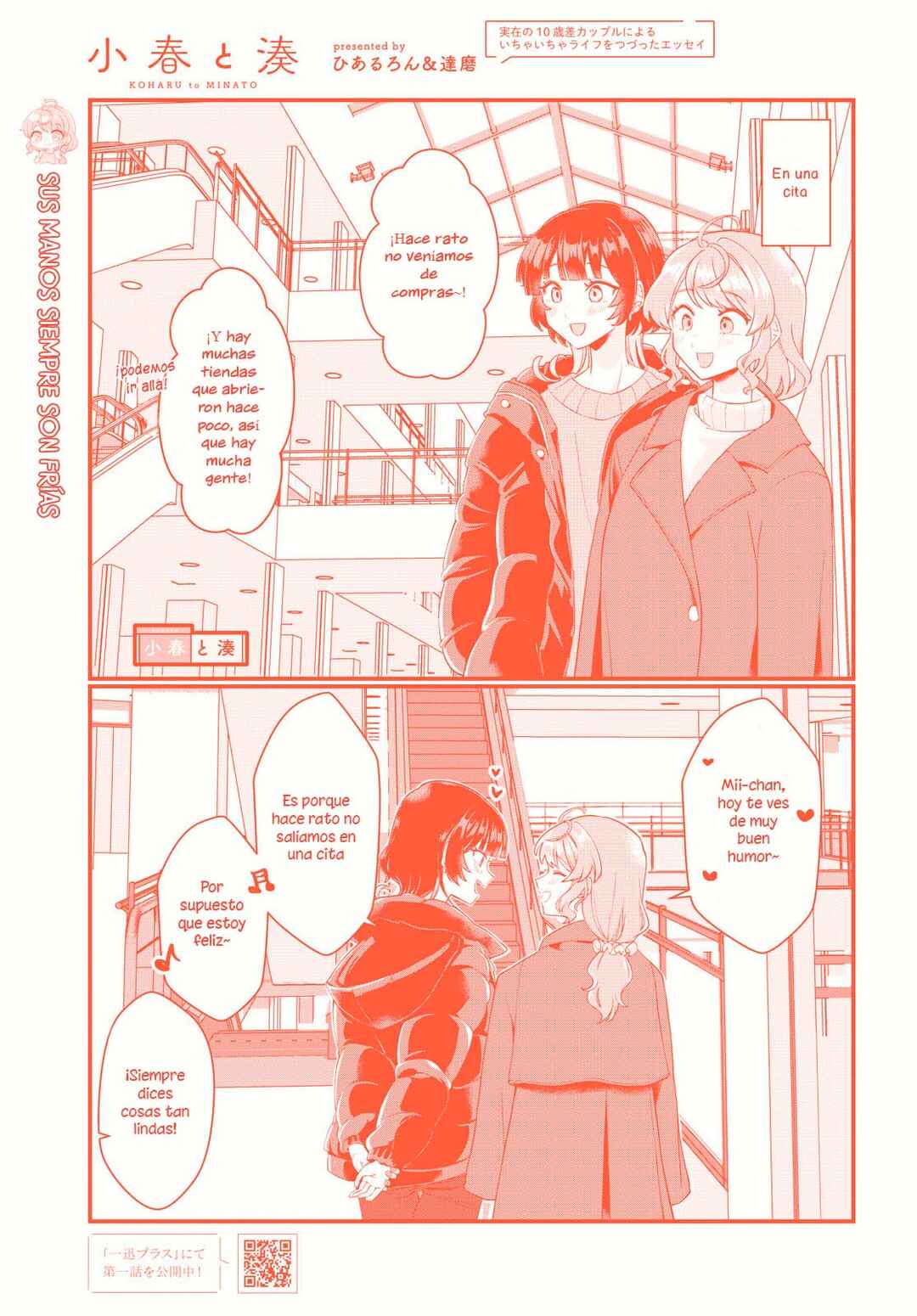 Koharu to Minato: Watashi no Partner wa Onnanoko Chapter 7 - Page 2