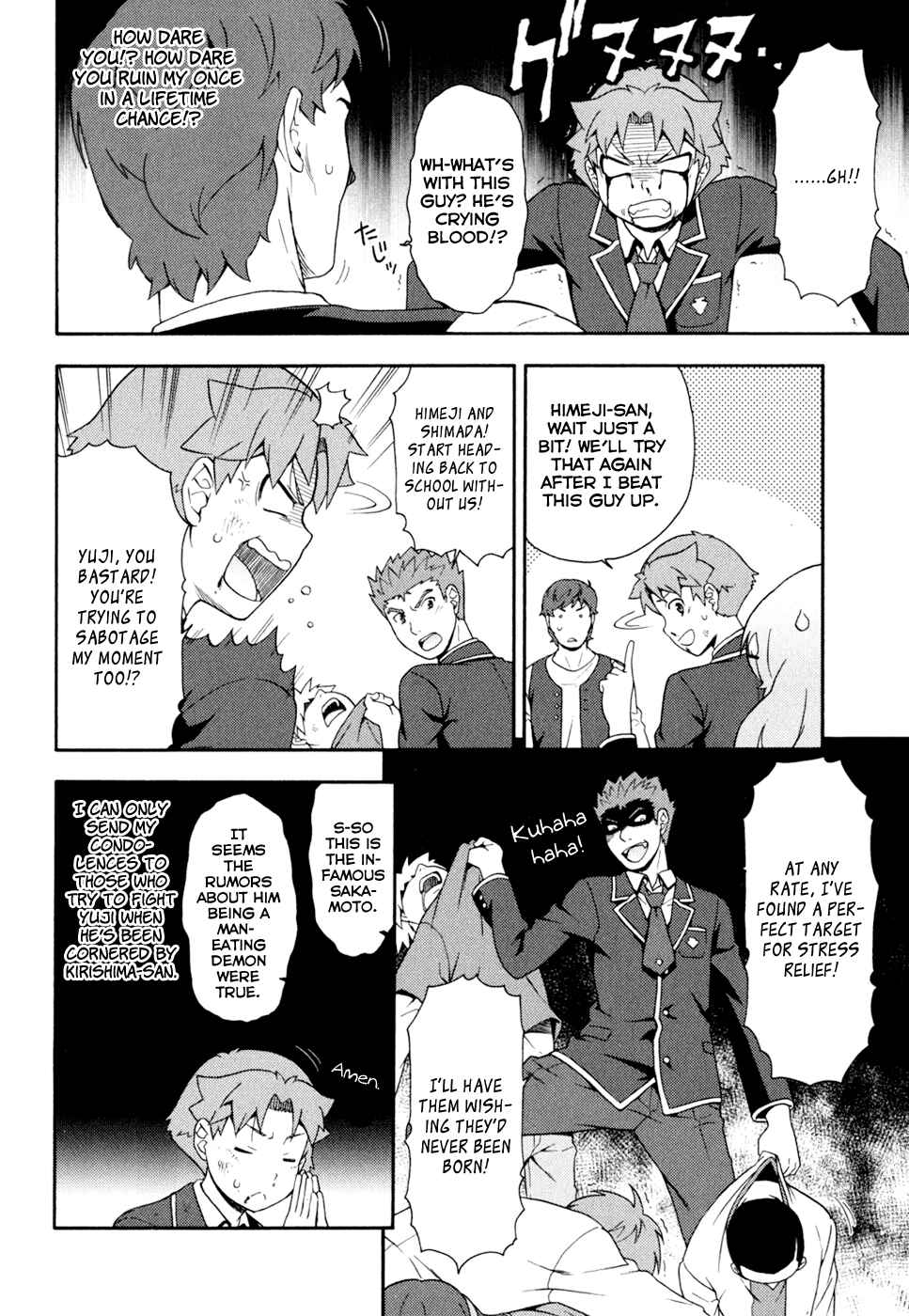Baka to Test to Shoukanjuu Chapter 19 - Page 14