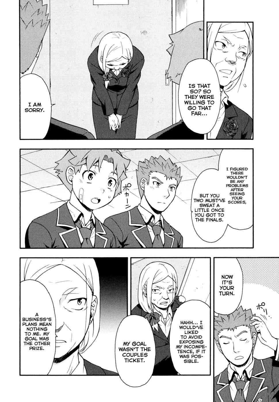 Baka to Test to Shoukanjuu Chapter 19 - Page 20