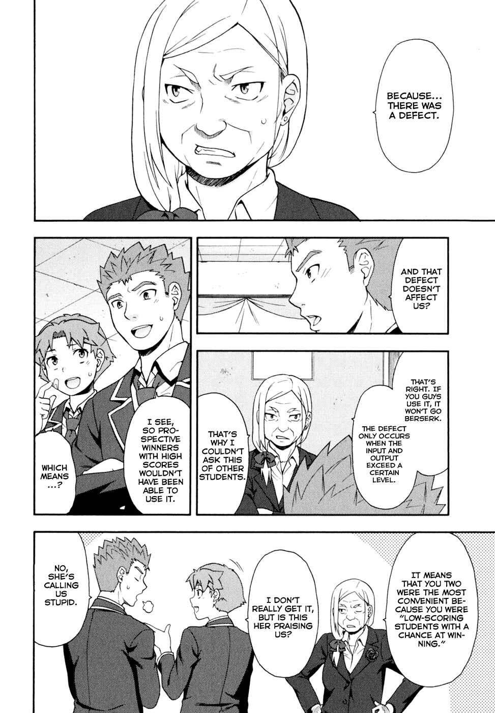 Baka to Test to Shoukanjuu Chapter 19 - Page 22