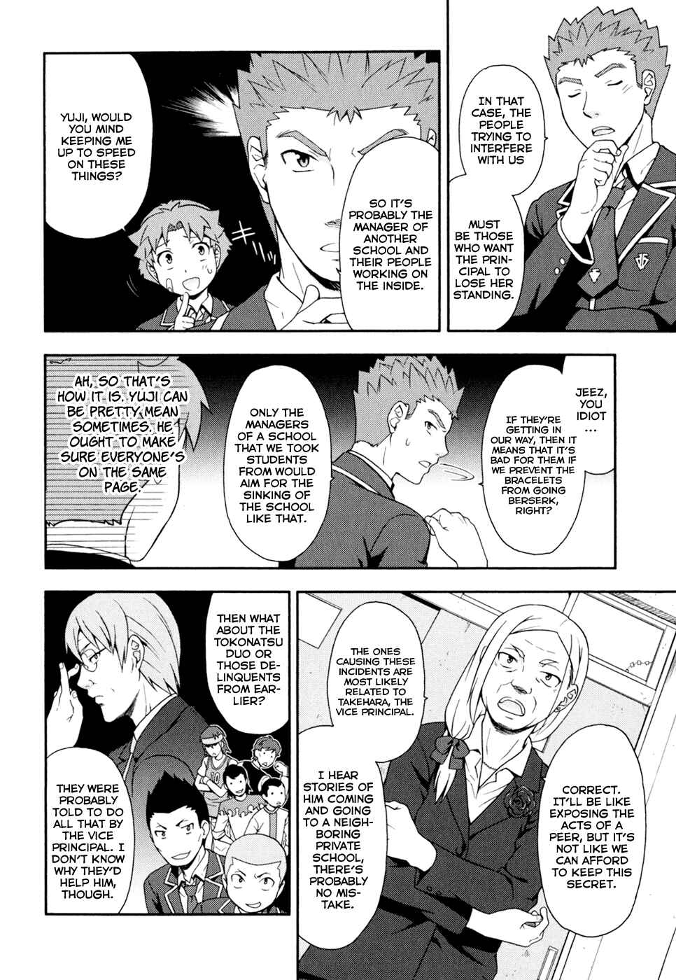 Baka to Test to Shoukanjuu Chapter 19 - Page 24