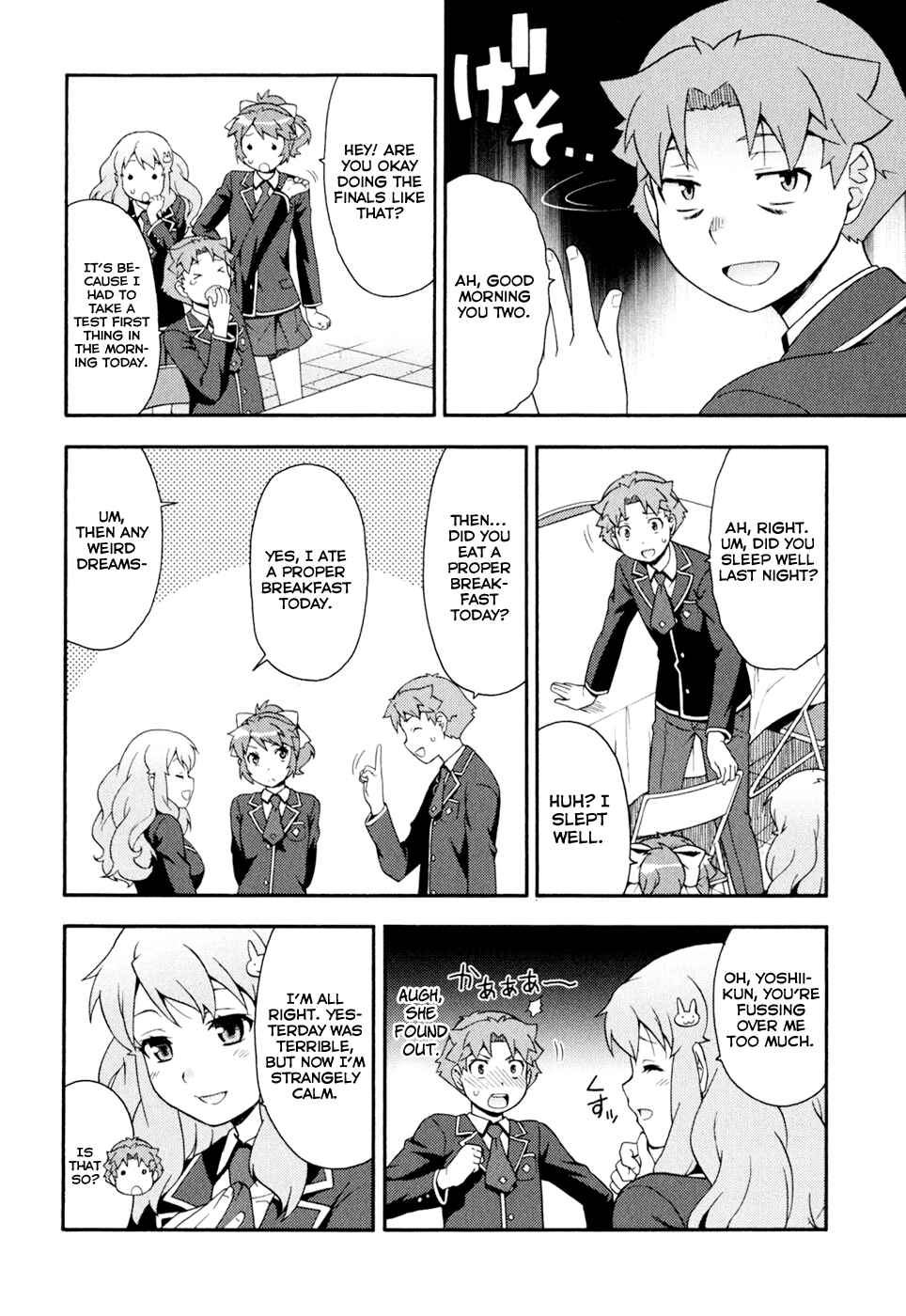 Baka to Test to Shoukanjuu Chapter 19 - Page 28