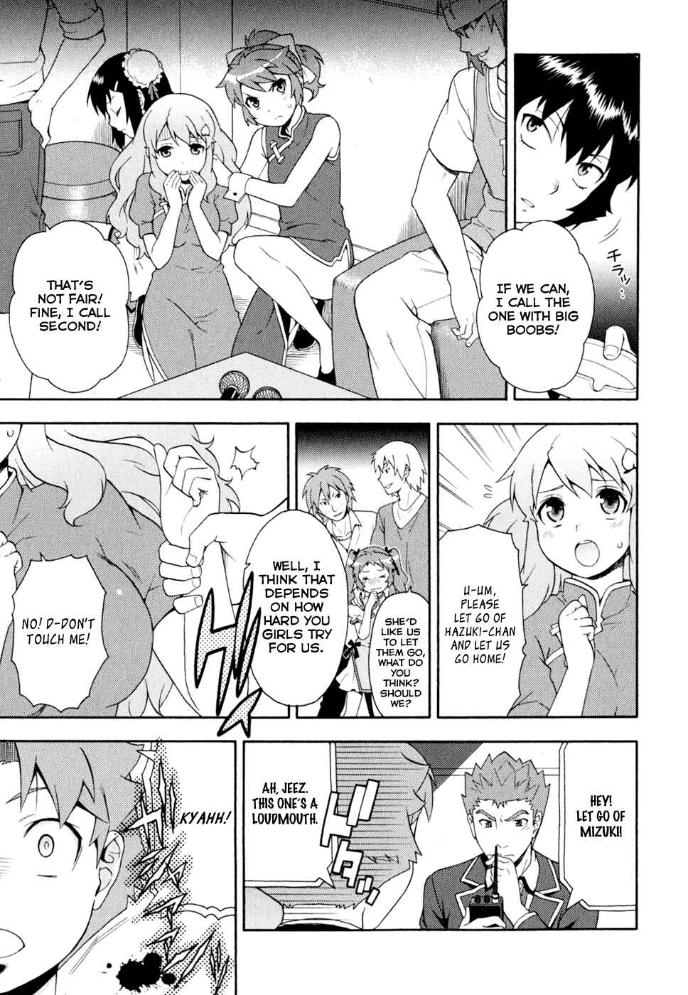 Baka to Test to Shoukanjuu Chapter 19 - Page 7
