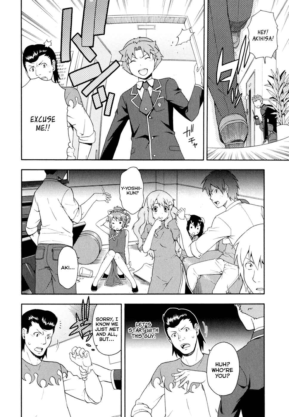 Baka to Test to Shoukanjuu Chapter 19 - Page 8