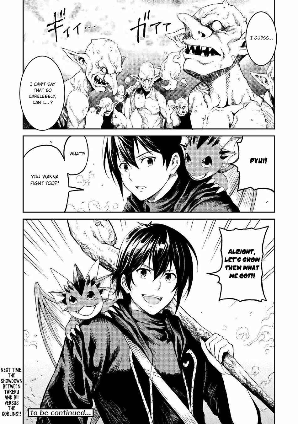 Souzai Saishuka no Isekai Ryokouki Chapter 16 - Page 32