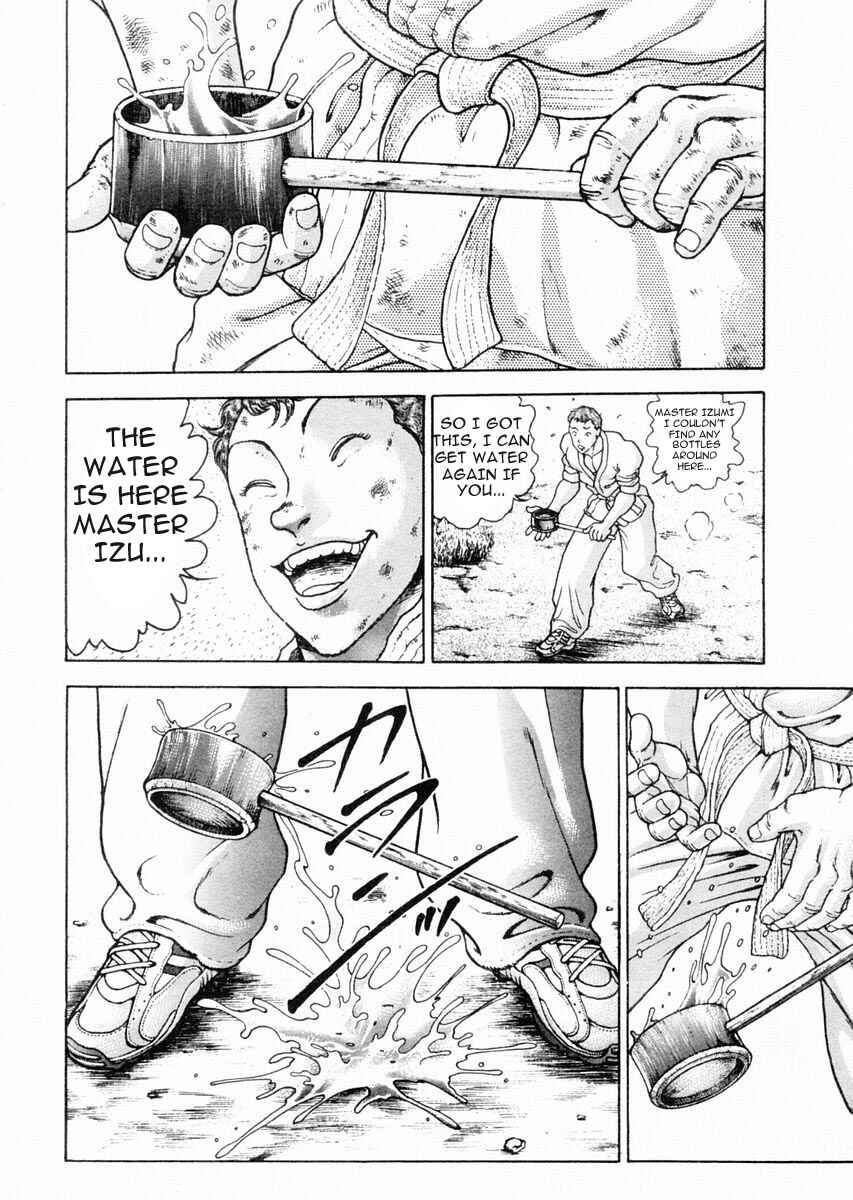 Garouden Chapter 75 - Page 14