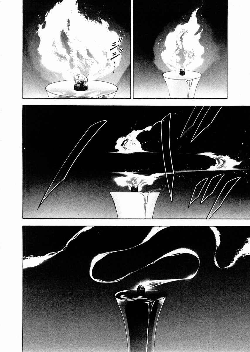 Garouden Chapter 75 - Page 16