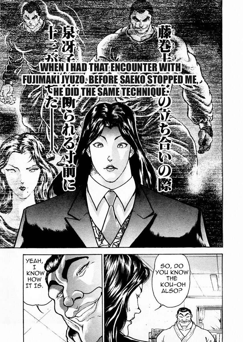 Garouden Chapter 75 - Page 3