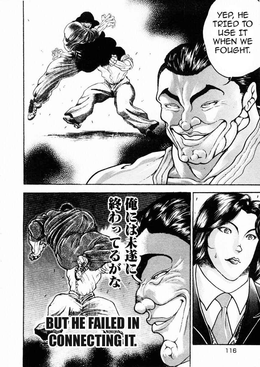 Garouden Chapter 75 - Page 4