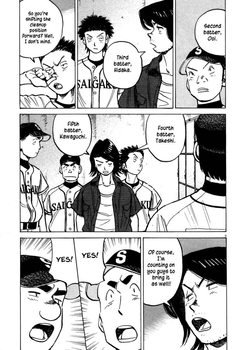 Last Inning Chapter 156 - Page 10