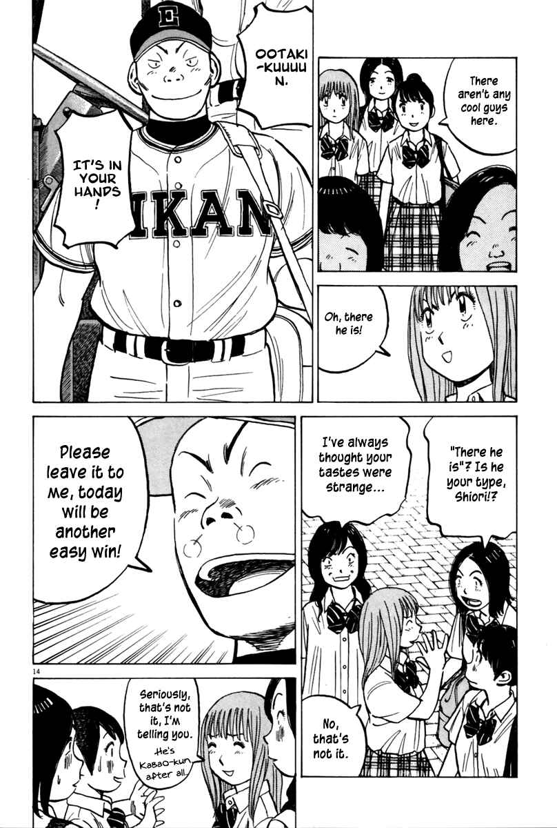 Last Inning Chapter 156 - Page 15