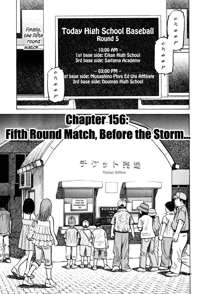 Last Inning Chapter 156 - Page 2