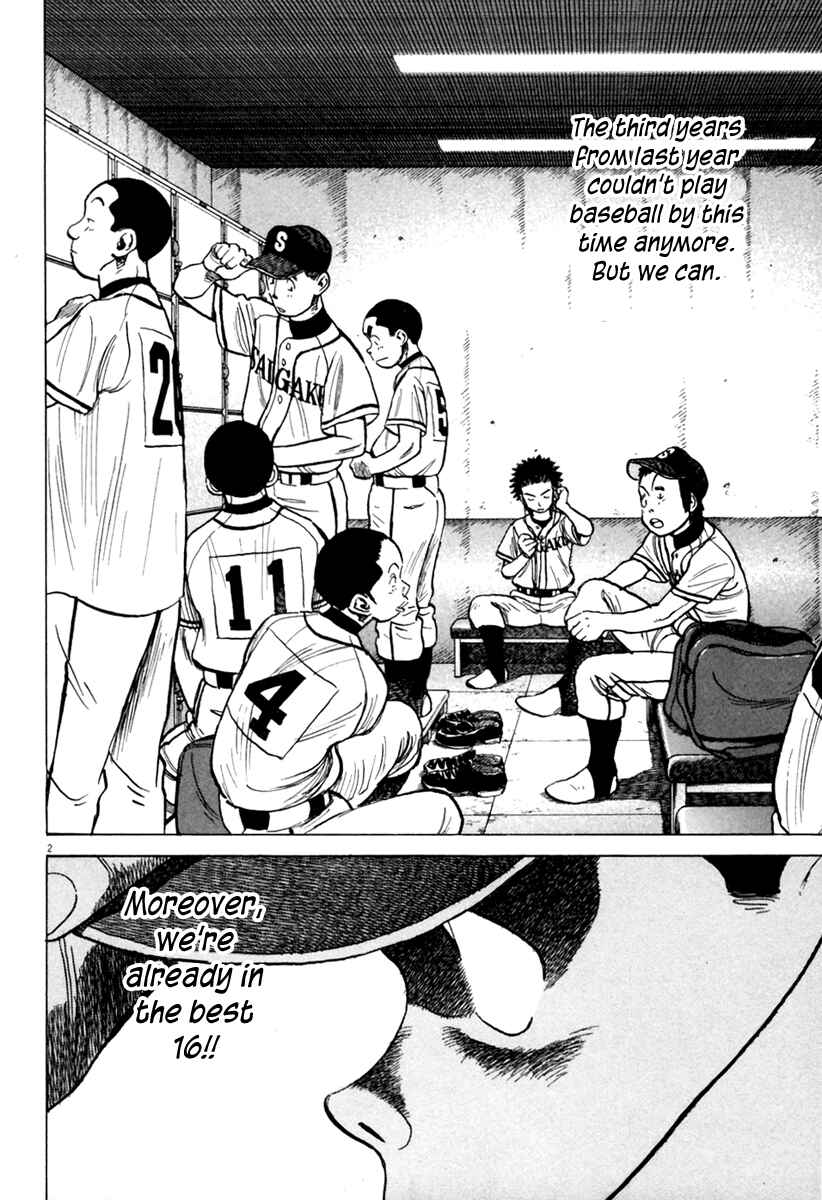 Last Inning Chapter 156 - Page 3