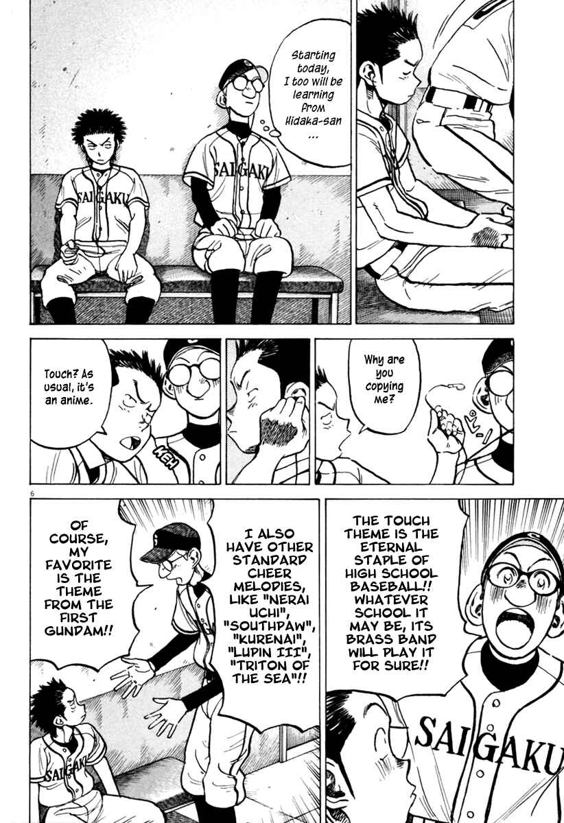 Last Inning Chapter 156 - Page 7