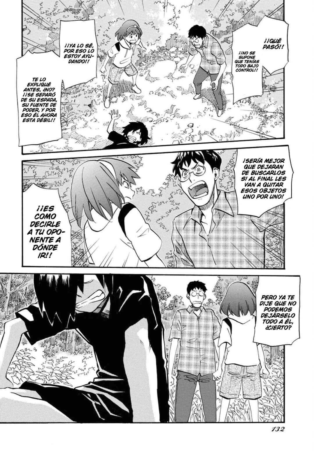 Dragon's Summer: Kuro to Watashi no Natsuyasumi Chapter 8 - Page 10
