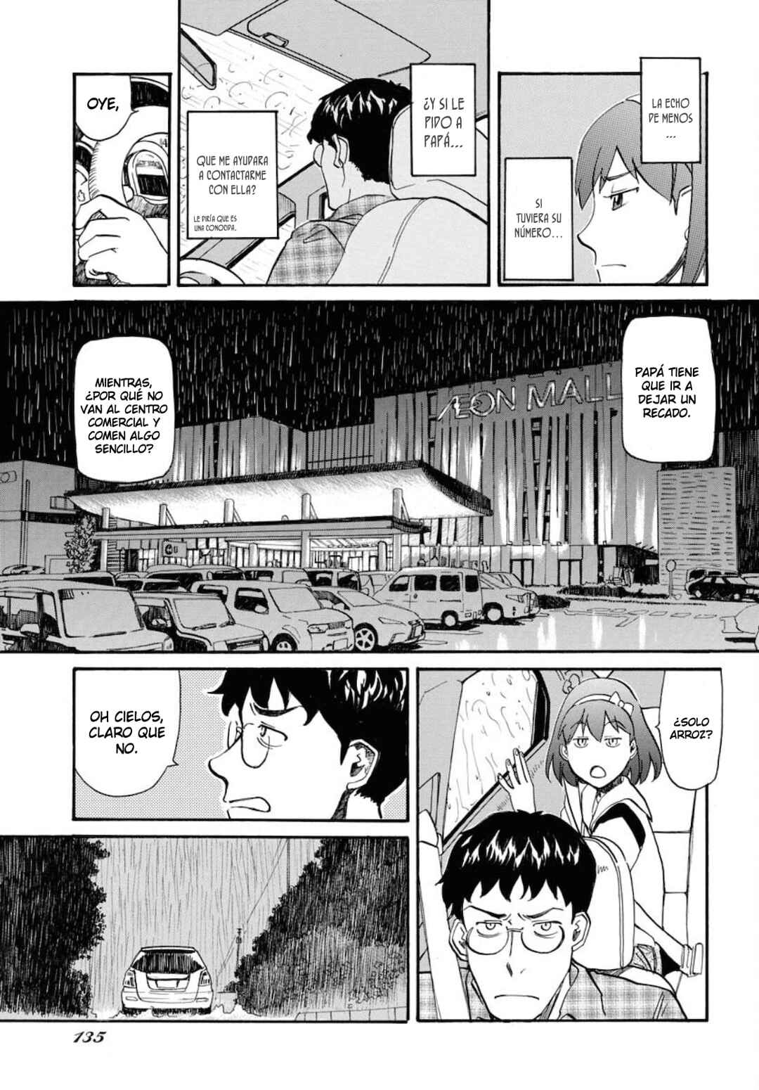 Dragon's Summer: Kuro to Watashi no Natsuyasumi Chapter 8 - Page 13