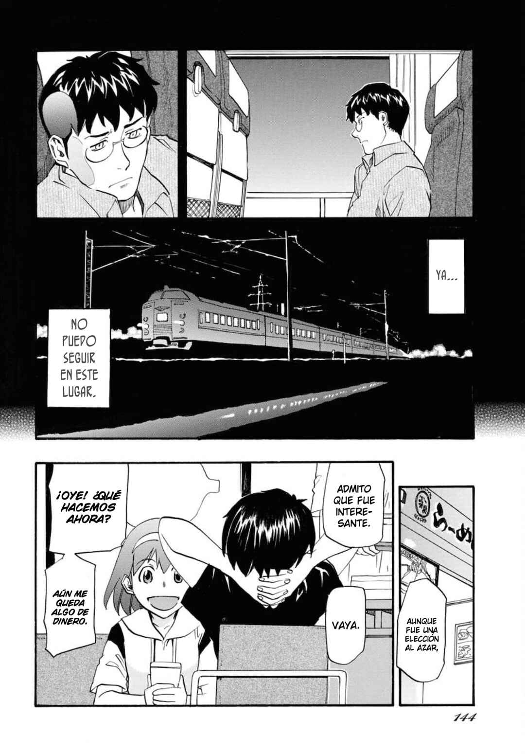 Dragon's Summer: Kuro to Watashi no Natsuyasumi Chapter 8 - Page 22