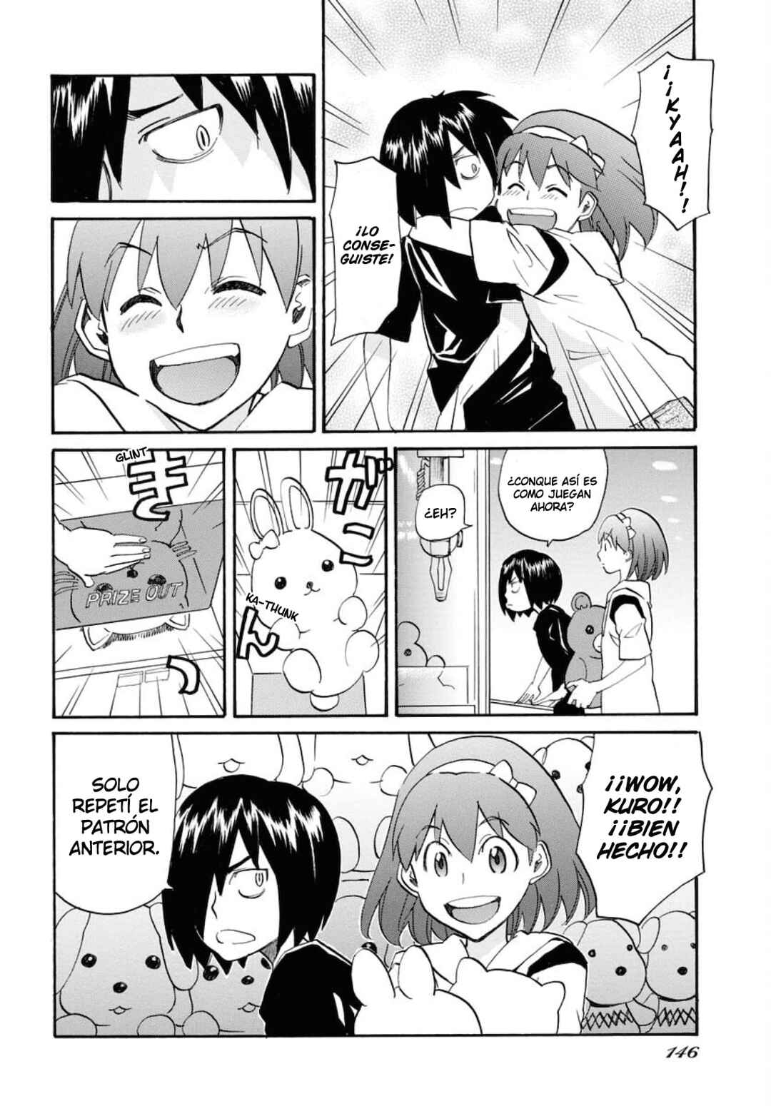 Dragon's Summer: Kuro to Watashi no Natsuyasumi Chapter 8 - Page 24