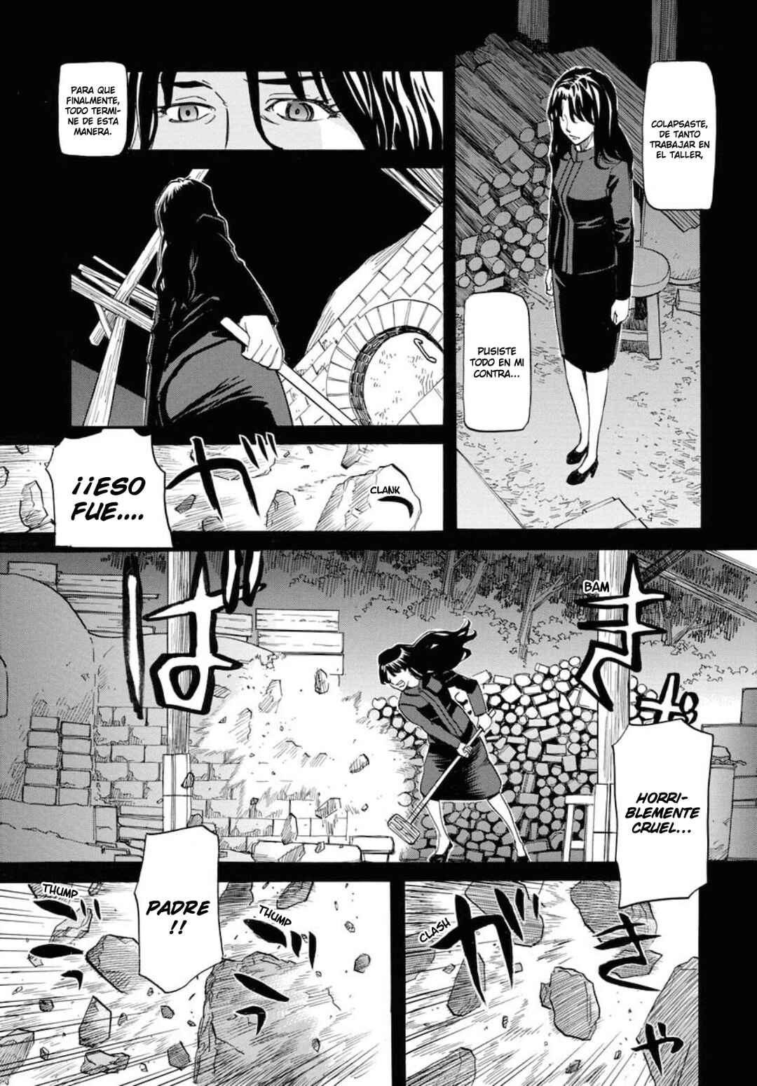 Dragon's Summer: Kuro to Watashi no Natsuyasumi Chapter 8 - Page 5