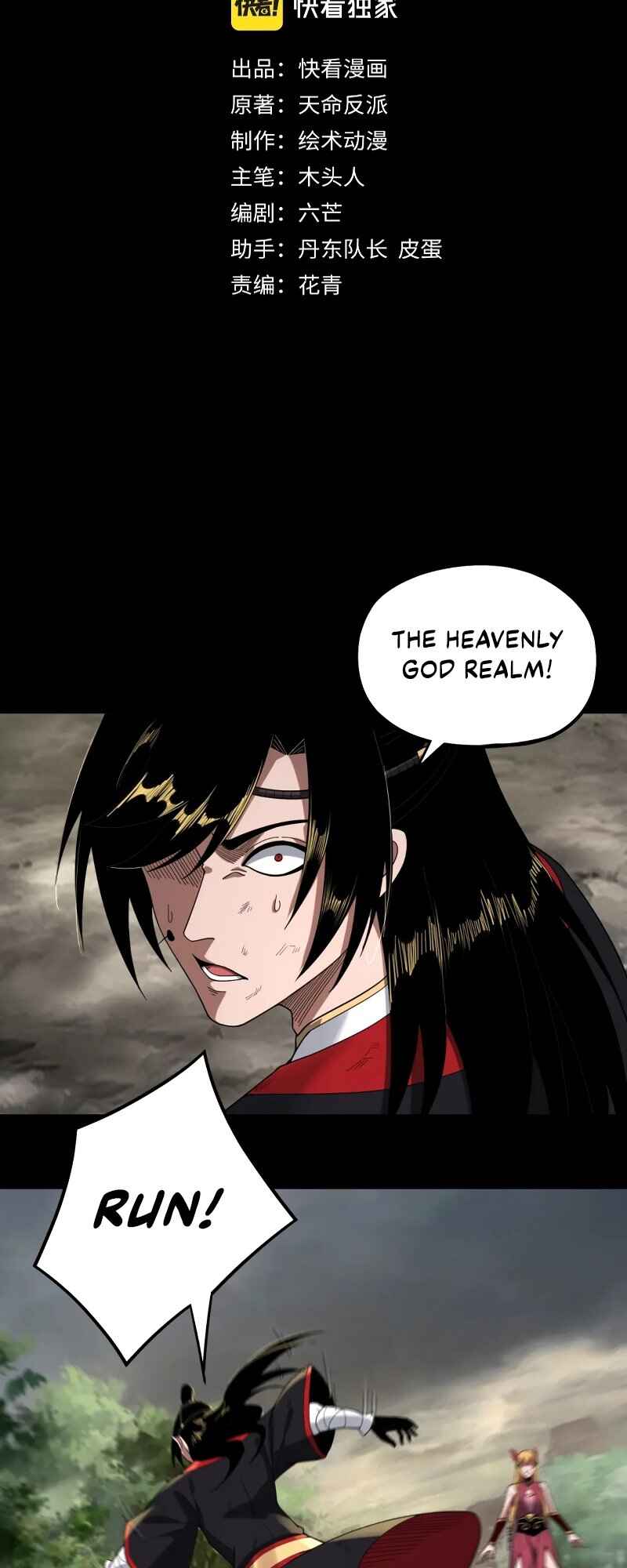 I Am the Fated Villain Chapter 68 - Page 3