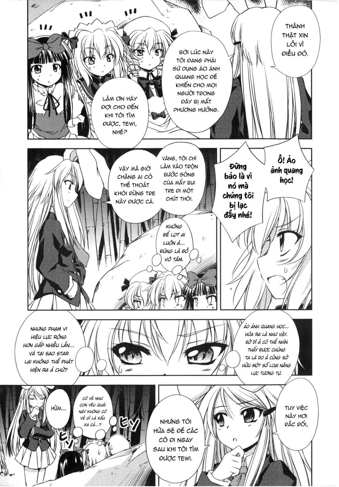 Touhou Sangetsusei ~ Strange and Bright Nature Deity. Chapter 3 - Page 13