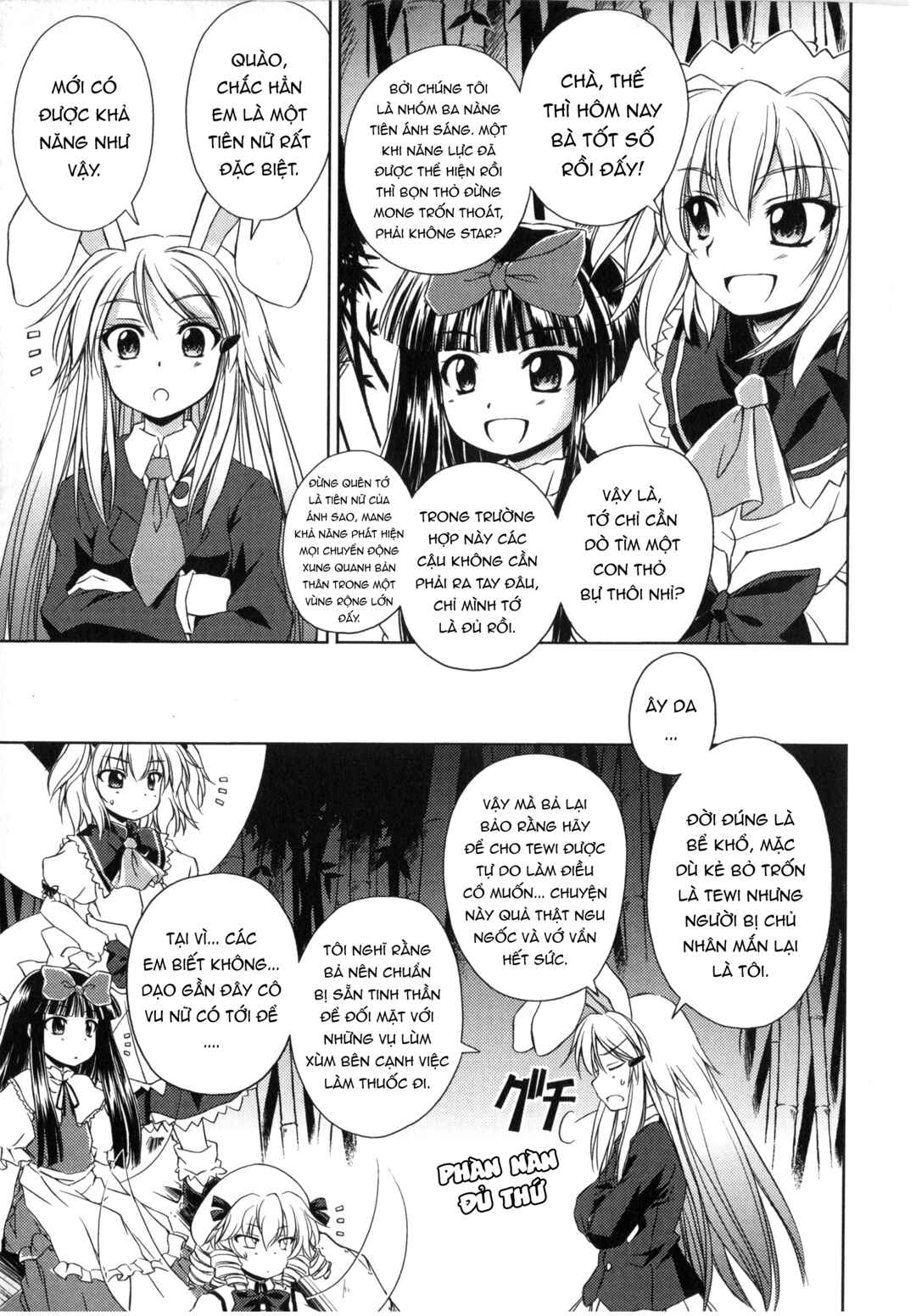 Touhou Sangetsusei ~ Strange and Bright Nature Deity. Chapter 3 - Page 15