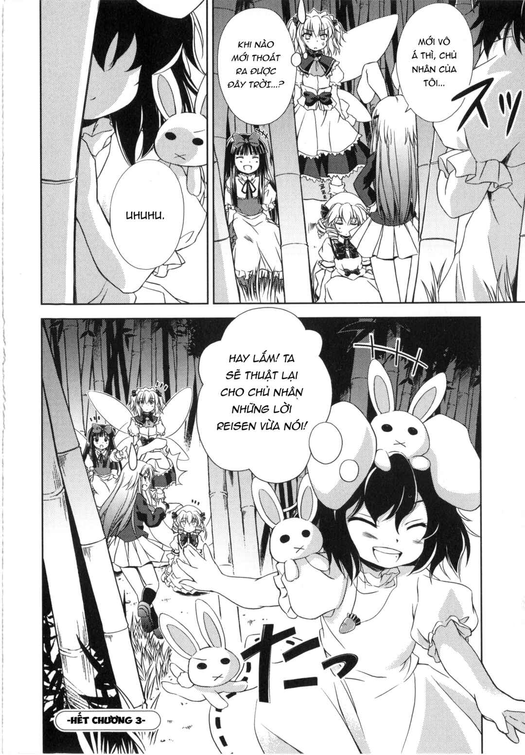 Touhou Sangetsusei ~ Strange and Bright Nature Deity. Chapter 3 - Page 16