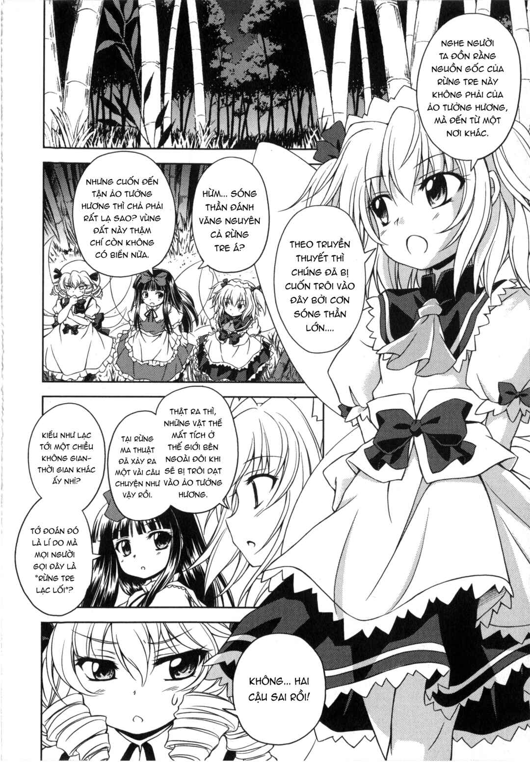Touhou Sangetsusei ~ Strange and Bright Nature Deity. Chapter 3 - Page 6