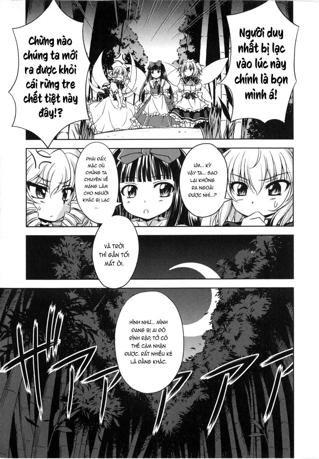 Touhou Sangetsusei ~ Strange and Bright Nature Deity. Chapter 3 - Page 7