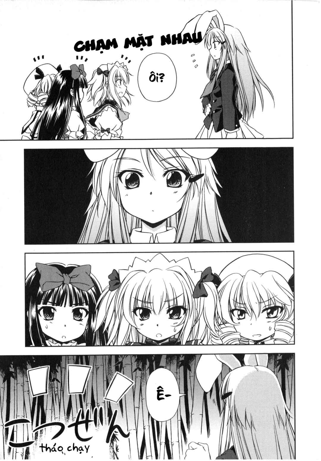 Touhou Sangetsusei ~ Strange and Bright Nature Deity. Chapter 3 - Page 9