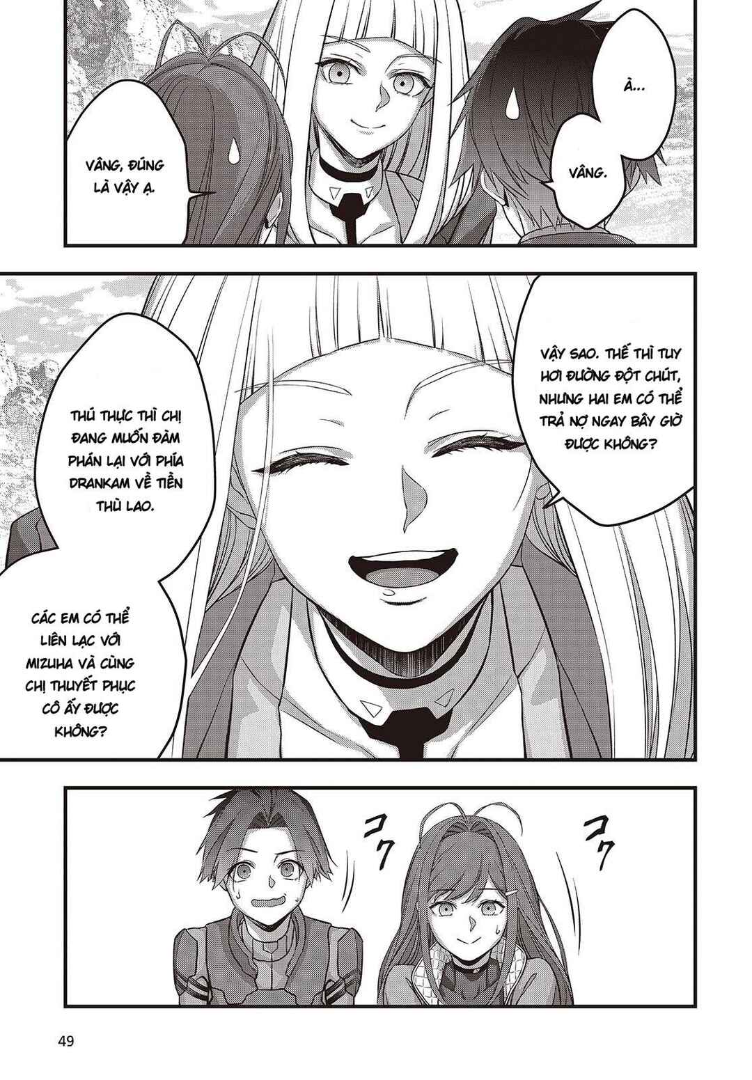 Rebuild World Chapter 80 - Page 19