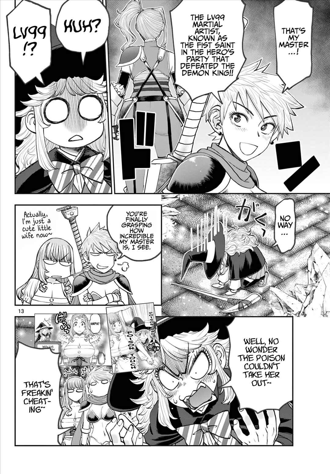 Ura Dungeon Okusan Chapter 9 - Page 15