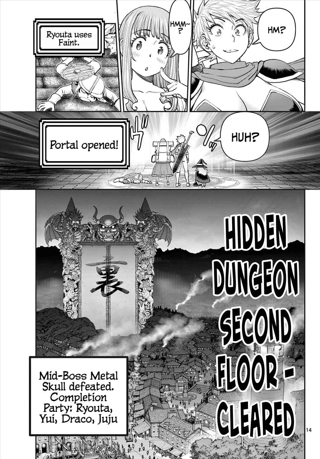 Ura Dungeon Okusan Chapter 9 - Page 16