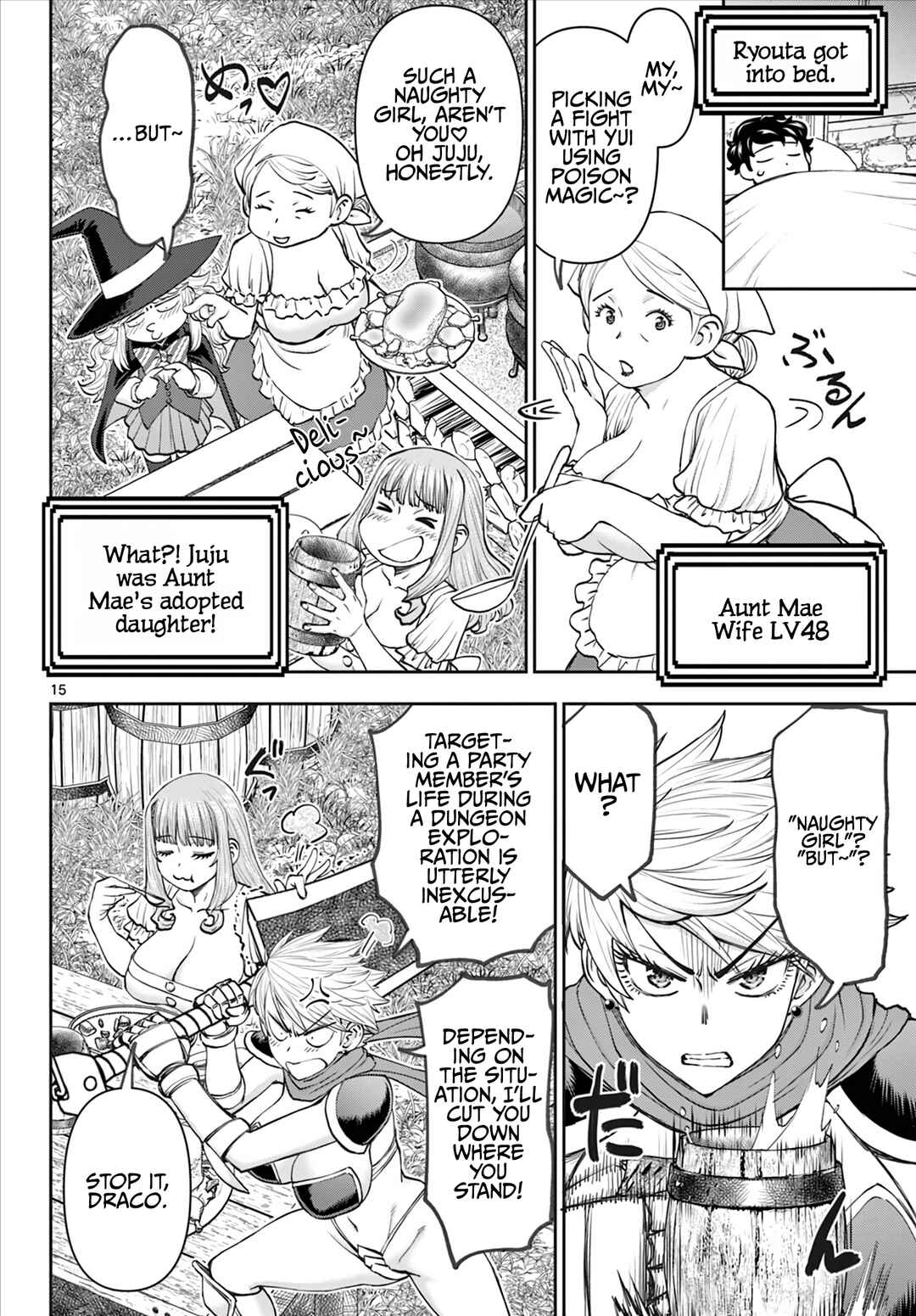 Ura Dungeon Okusan Chapter 9 - Page 17