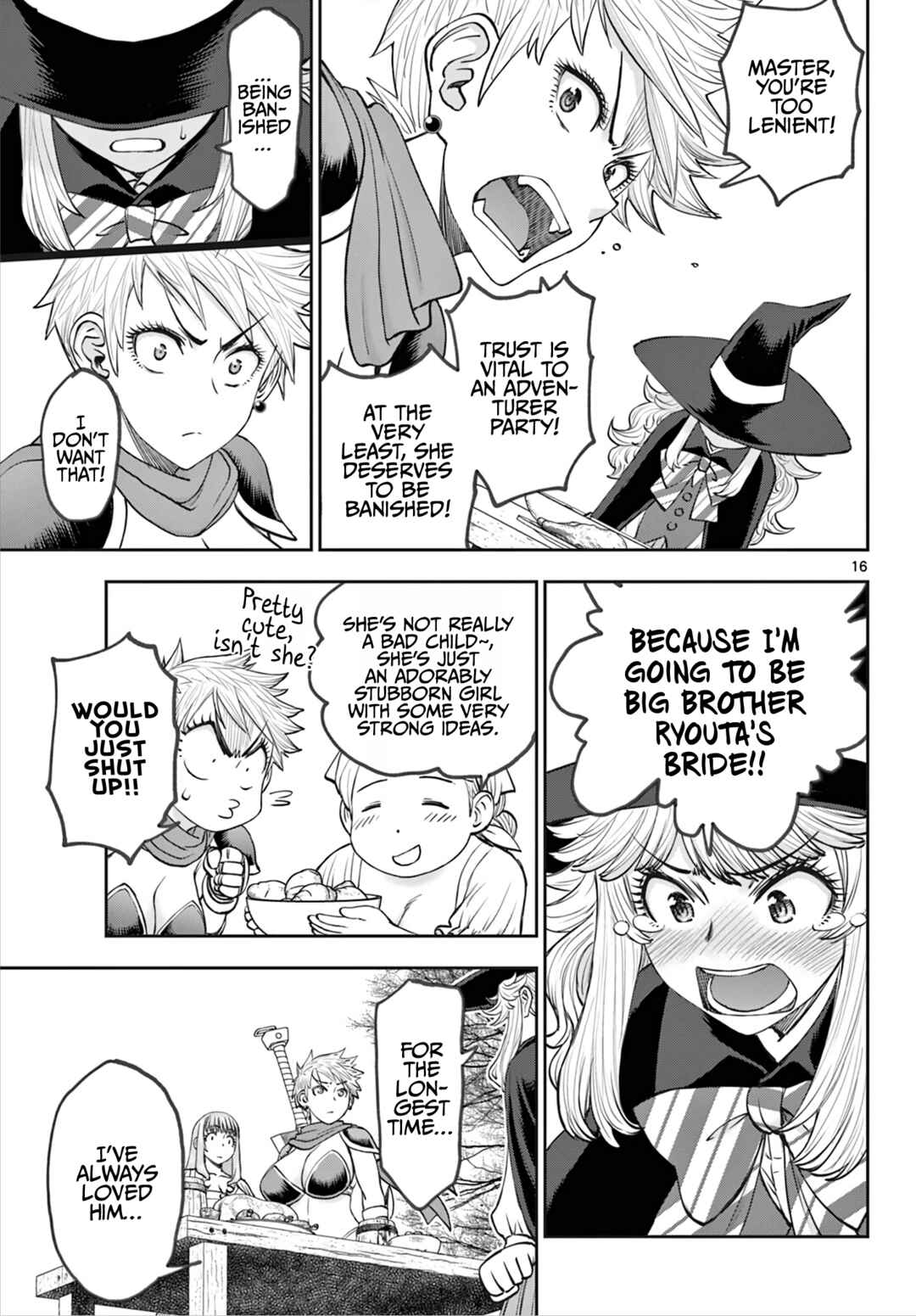 Ura Dungeon Okusan Chapter 9 - Page 18