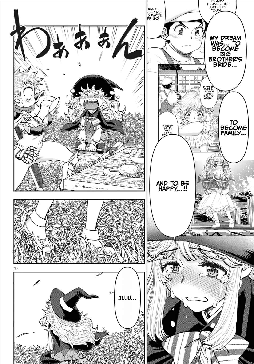 Ura Dungeon Okusan Chapter 9 - Page 19