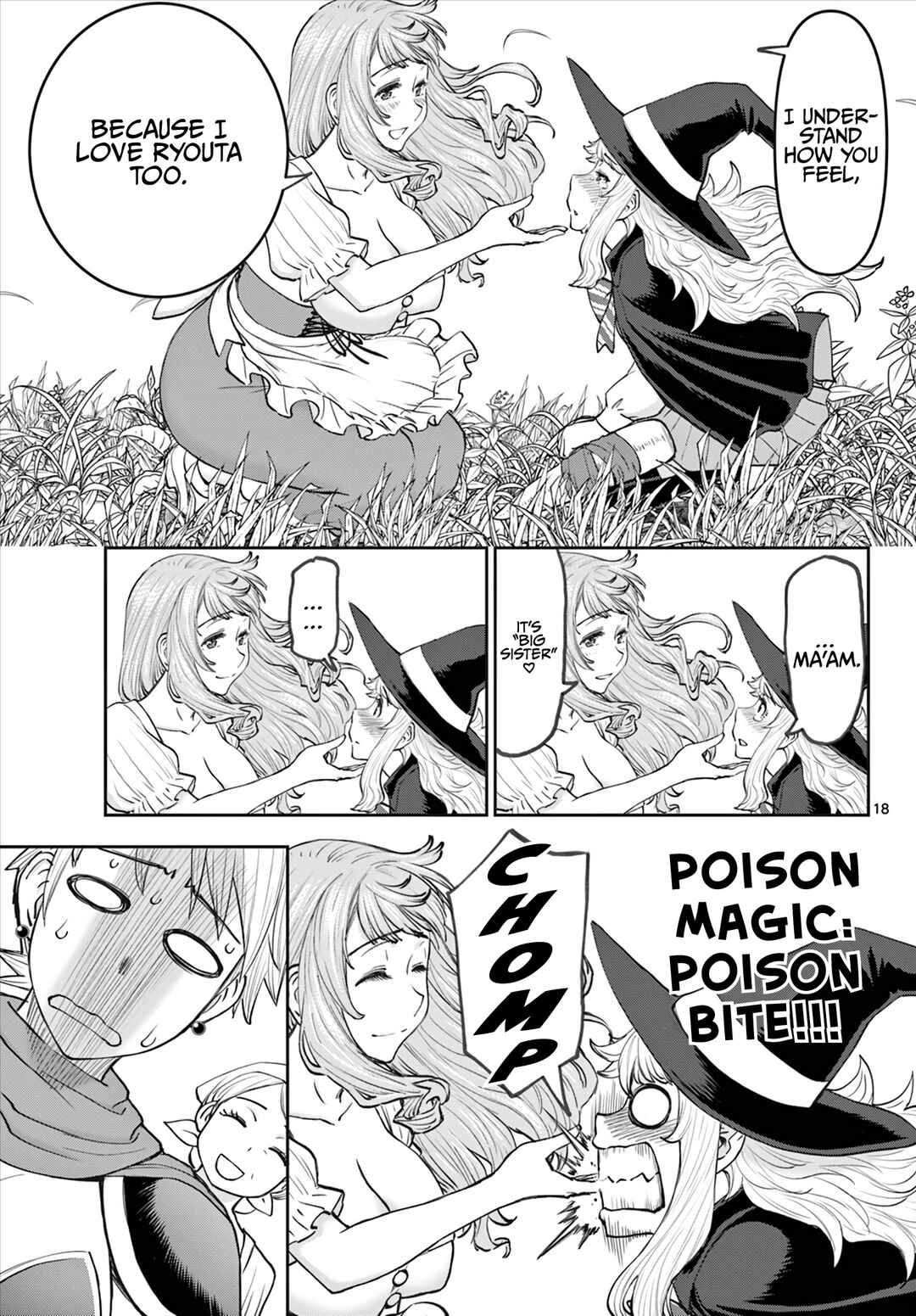 Ura Dungeon Okusan Chapter 9 - Page 20