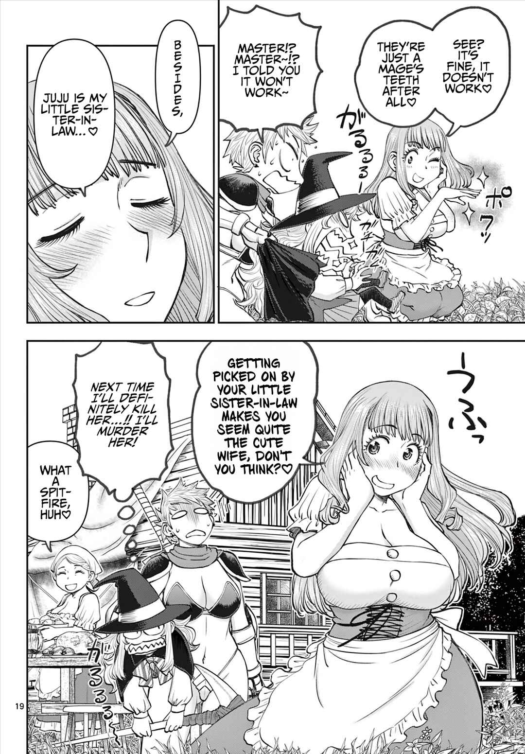 Ura Dungeon Okusan Chapter 9 - Page 21