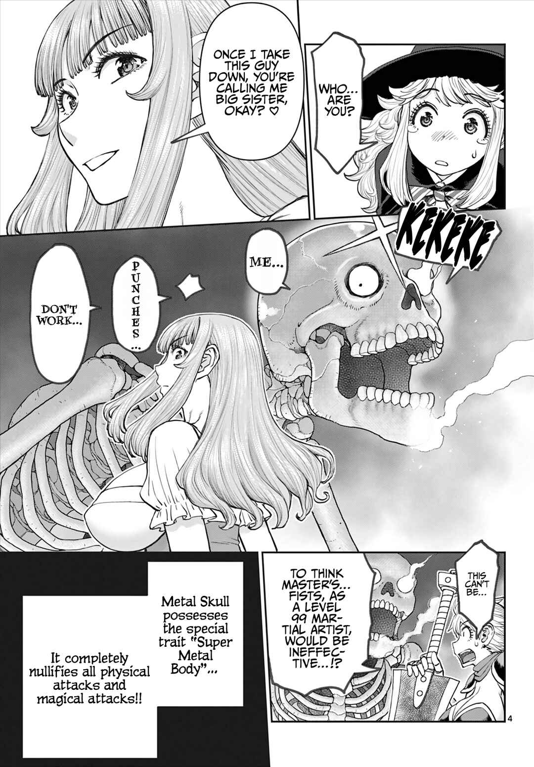 Ura Dungeon Okusan Chapter 9 - Page 6