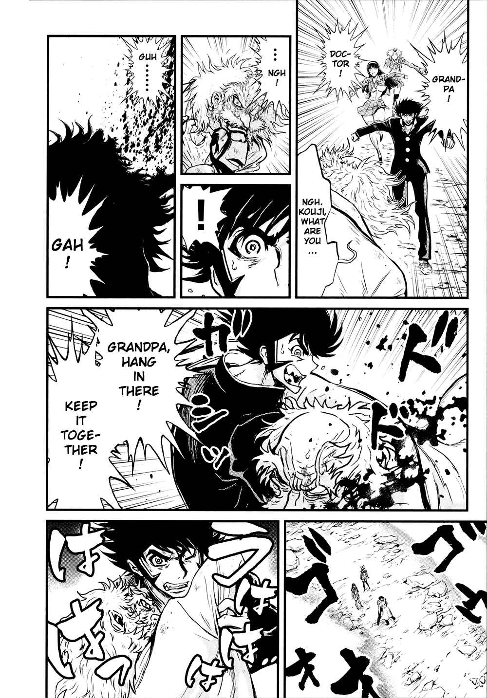 Shin Mazinger Zero Chapter 27 - Page 2