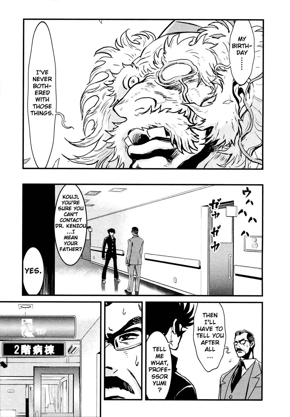 Shin Mazinger Zero Chapter 27 - Page 25