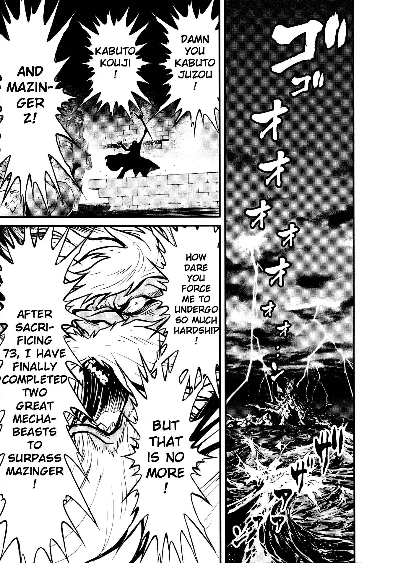 Shin Mazinger Zero Chapter 27 - Page 31