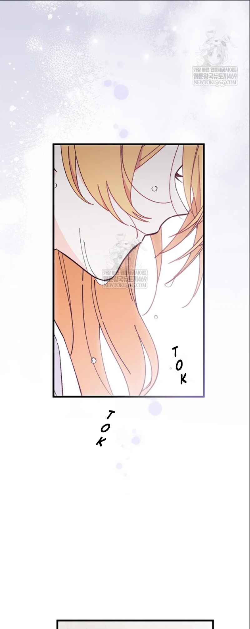 Ojakgyo neun Silseumnida Chapter 97 - Page 14